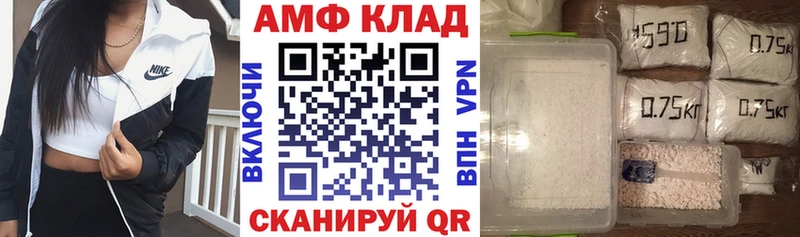 кракен онион Узловая АМФ VHQ наркотики
