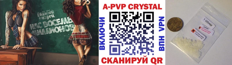 Alfa_PVP VHQ  купить наркотик  ОМГ ОМГ как зайти  Узловая 