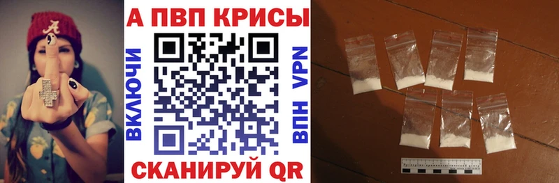 Alfa_PVP крисы CK Узловая