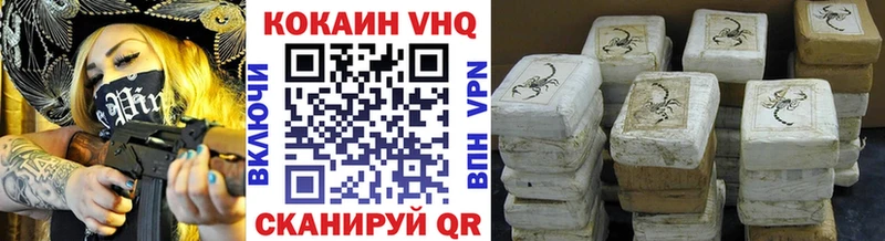 КОКАИН VHQ  кракен онион  Узловая 
