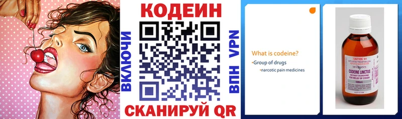Кодеин напиток Lean (лин)  как найти наркотики  Узловая 