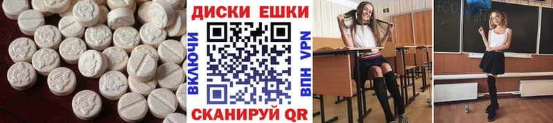 хочу Узловая ЭКСТАЗИ диски