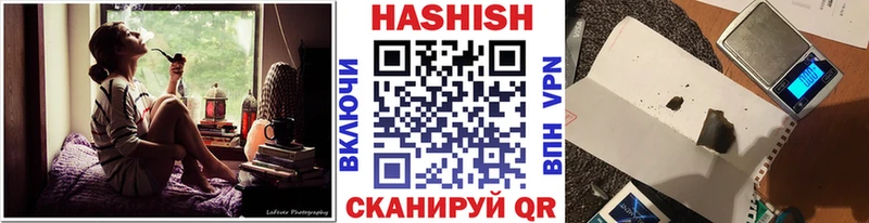 Гашиш Cannabis  купить наркотики цена  МЕГА онион  Узловая 