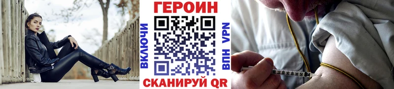 цены   Узловая  Героин афганец 