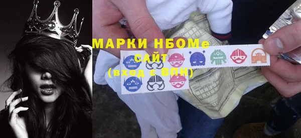 мефедрон мука Балабаново