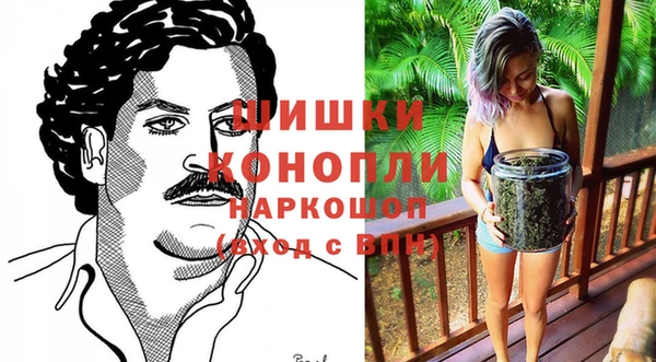 мефедрон мука Балабаново