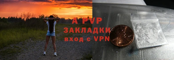 прущие крисы Балахна