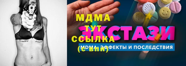 прущие крисы Балахна