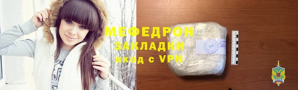 мефедрон мука Балабаново