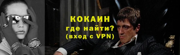 прущие крисы Балахна