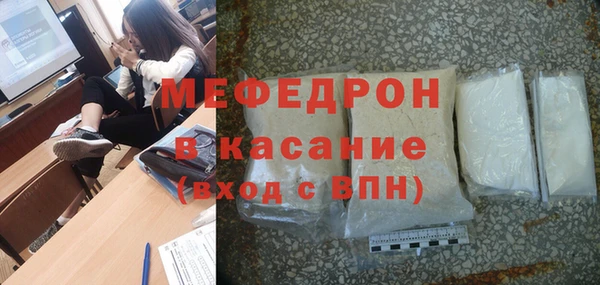 прущие крисы Балахна