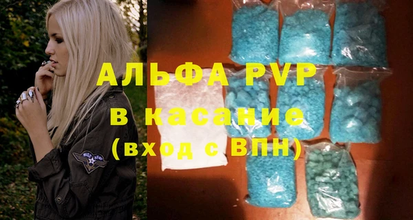 мефедрон мука Балабаново