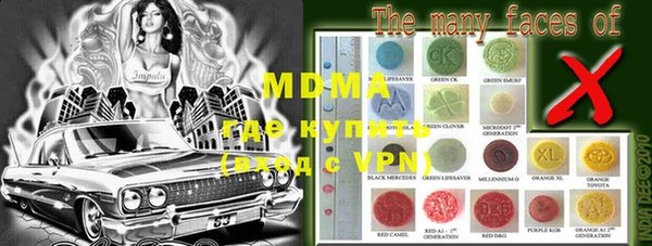 мефедрон мука Балабаново