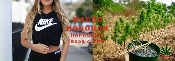 таблы Рославль