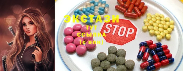 прущие крисы Балахна