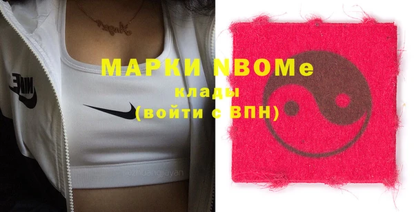 мефедрон мука Балабаново