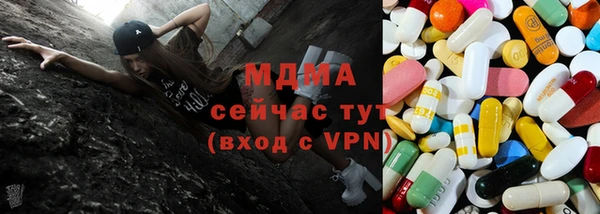 кристаллы Россошь