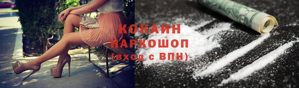 прущие крисы Балахна