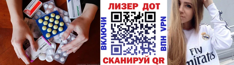 Лсд 25 экстази кислота  как найти   Узловая 