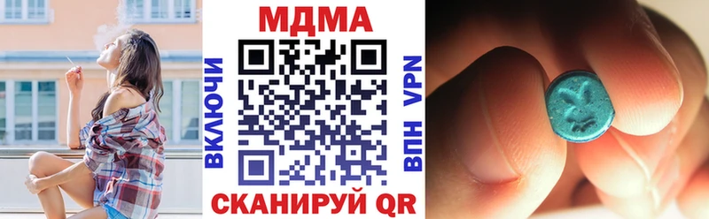 МДМА VHQ  цена наркотик  Узловая 