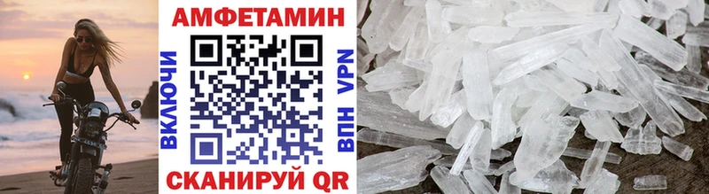 blacksprut вход  закладка  Узловая  МЕТАМФЕТАМИН винт 