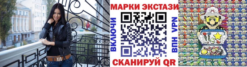 Марки N-bome 1500мкг Узловая