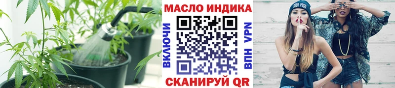 ТГК Wax  где продают наркотики  Узловая 