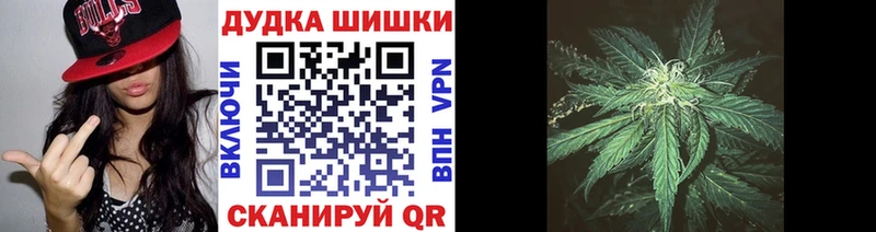 Каннабис гибрид Узловая